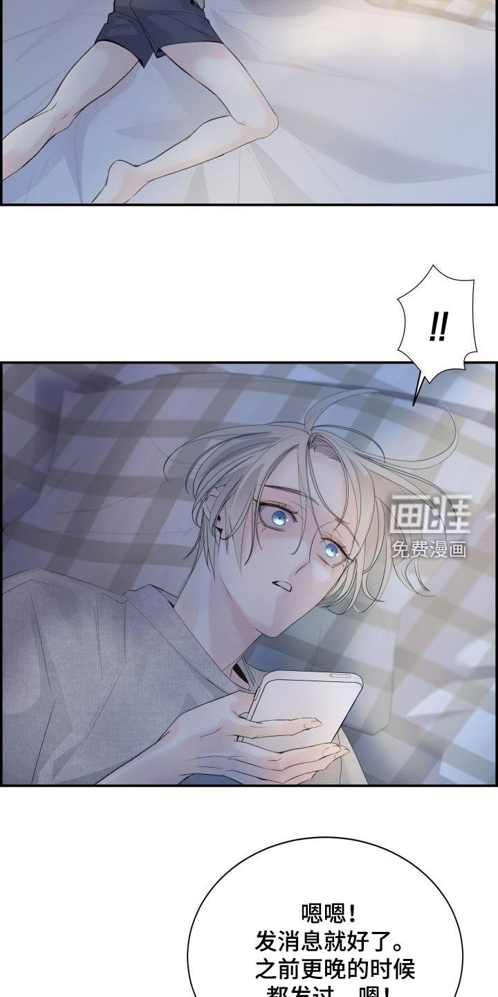 第32章：感谢