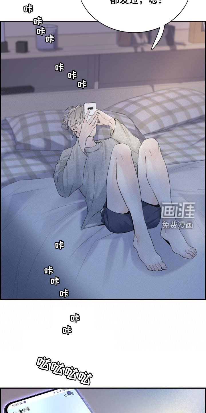 第32章：感谢