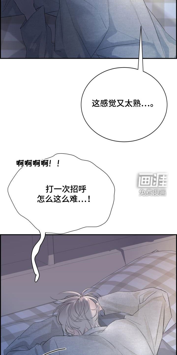 第32章：感谢