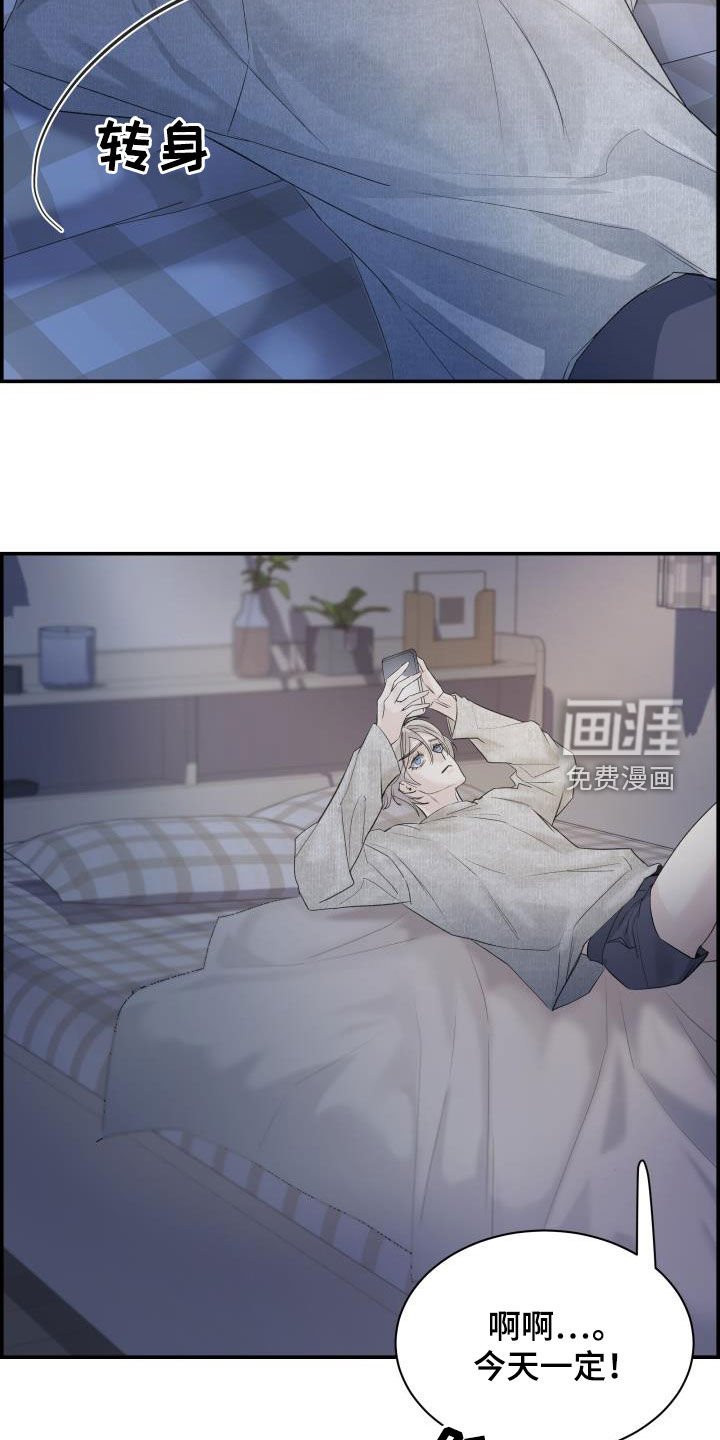 第32章：感谢