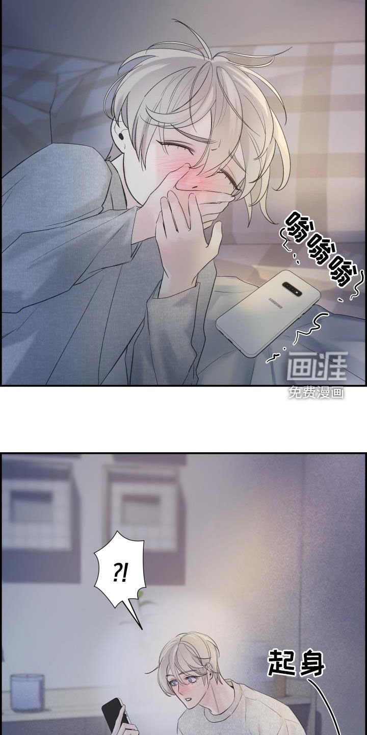 第32章：感谢