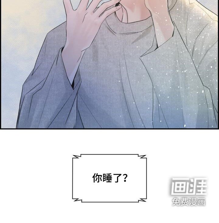 第32章：感谢