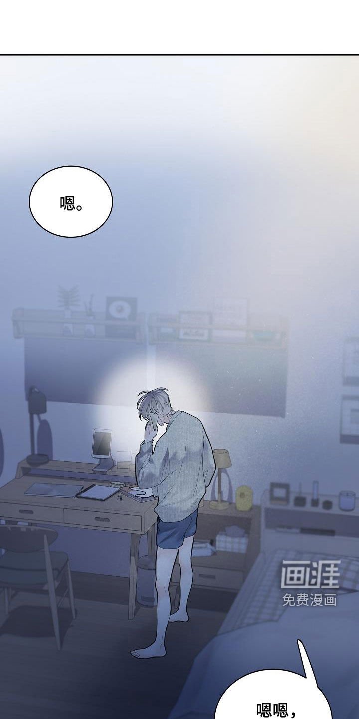 第33章：放开我