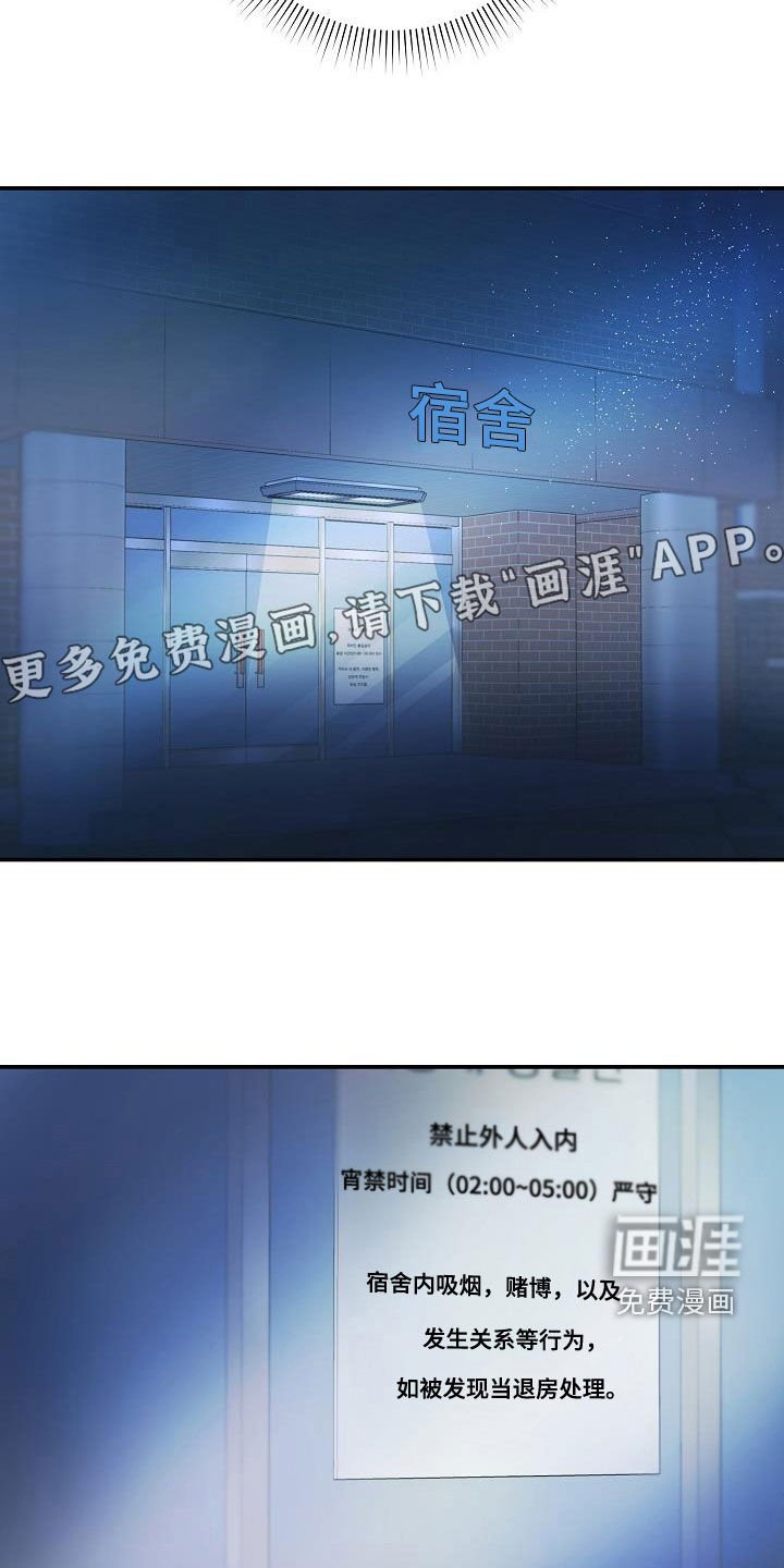 第33章：放开我