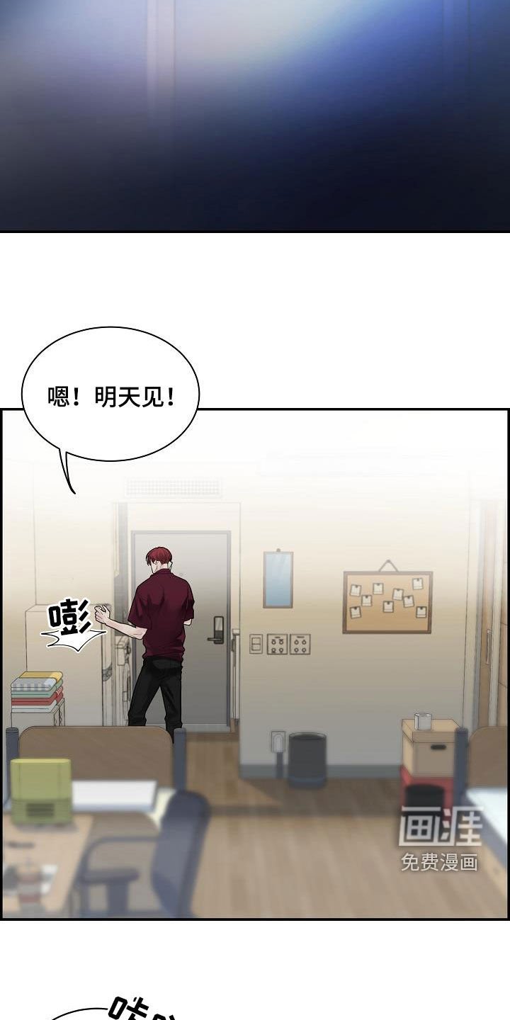 第33章：放开我