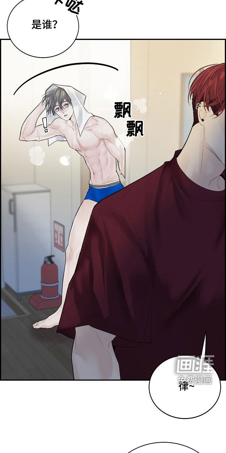 第33章：放开我