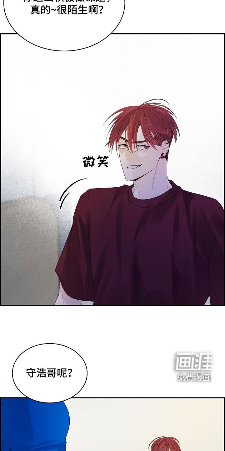 第33章：放开我
