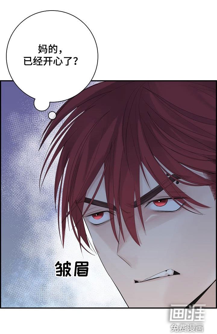 第33章：放开我