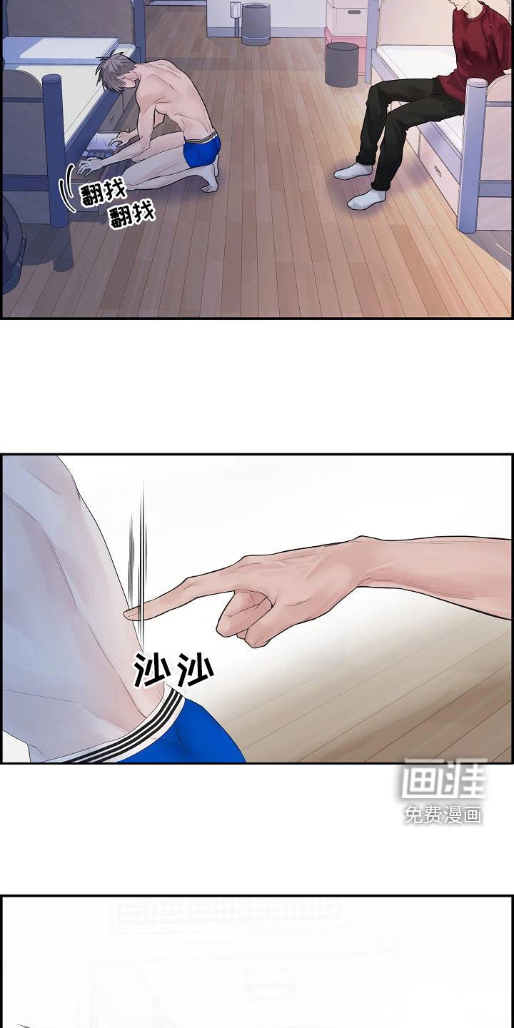 第33章：放开我