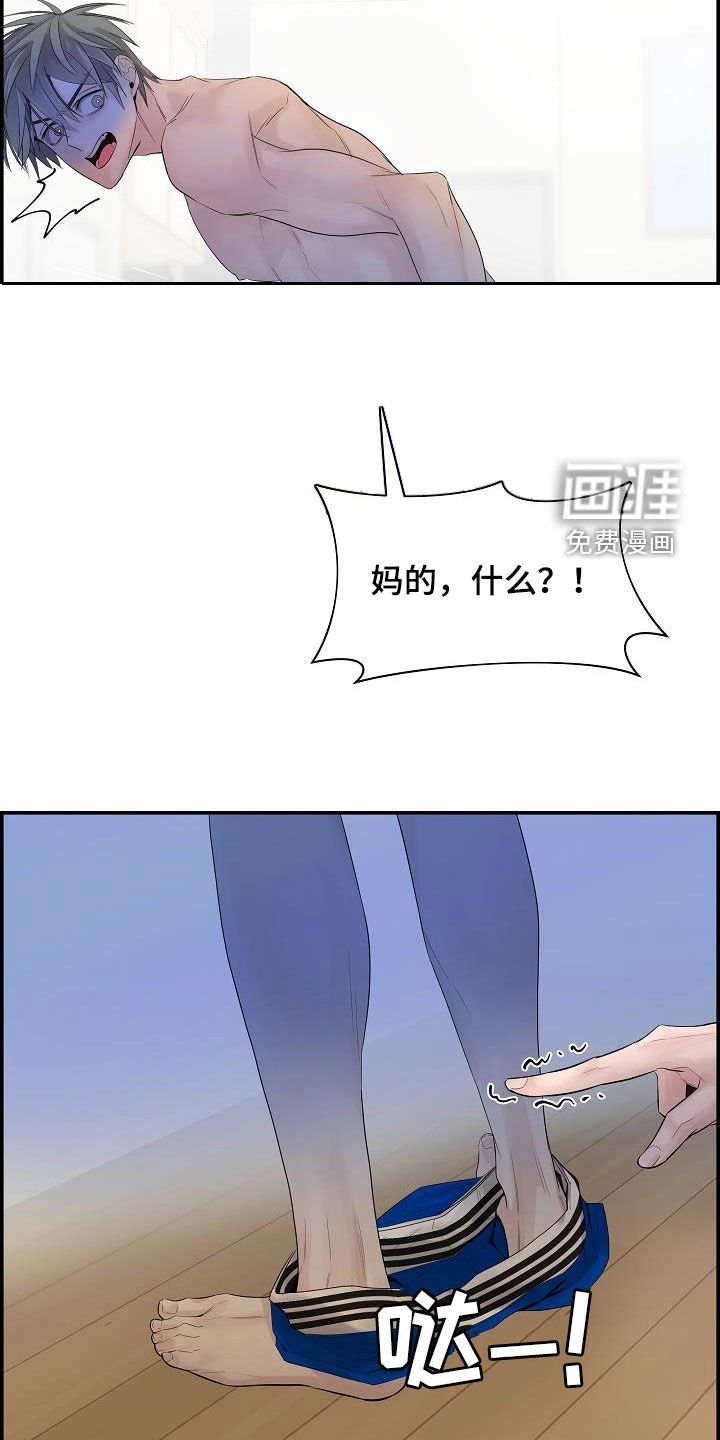 第33章：放开我