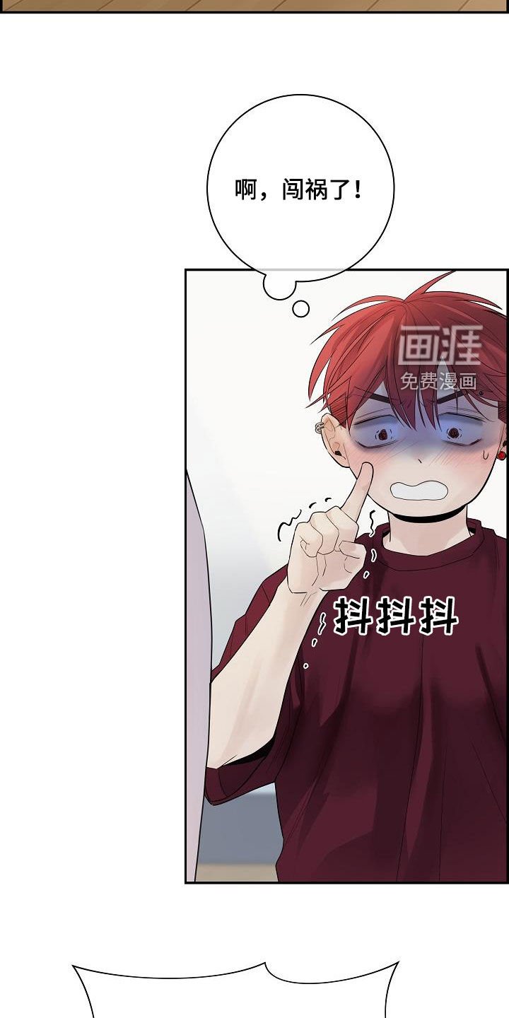 第33章：放开我