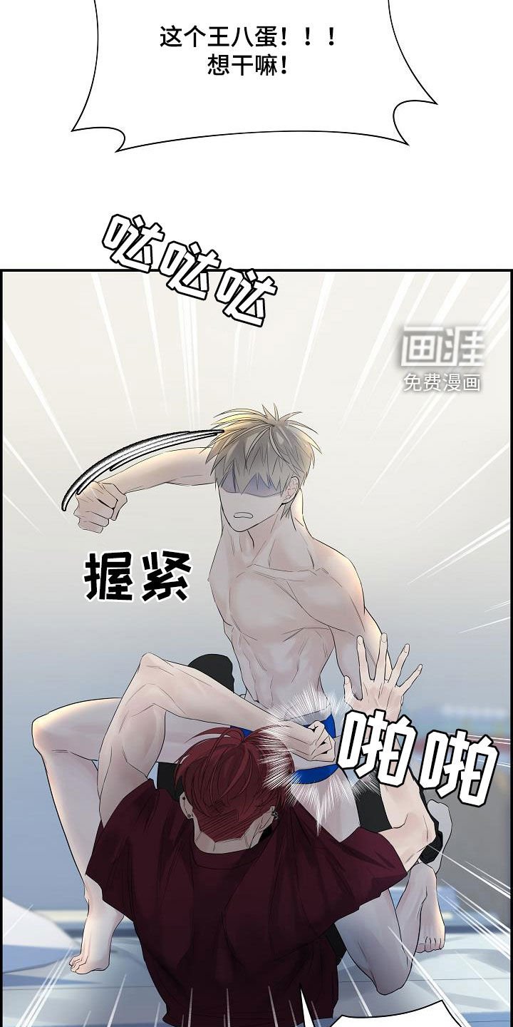 第33章：放开我