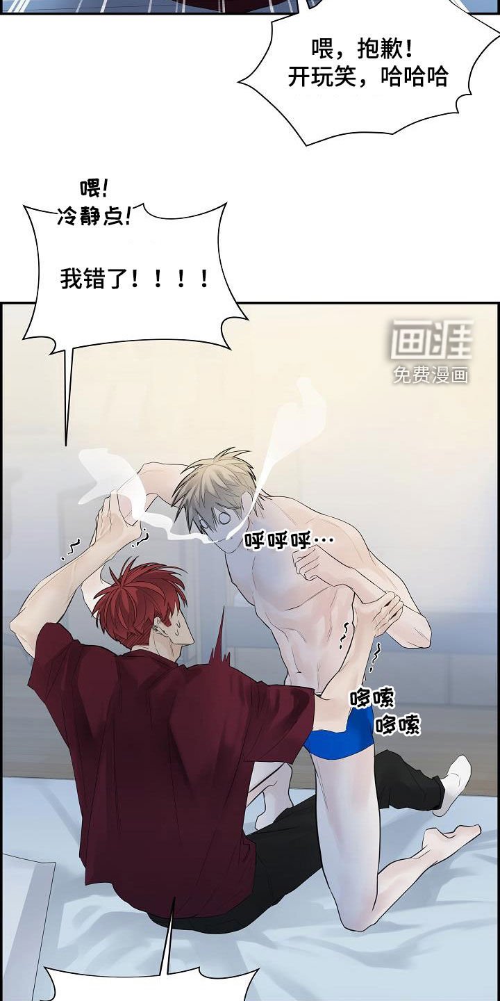 第33章：放开我