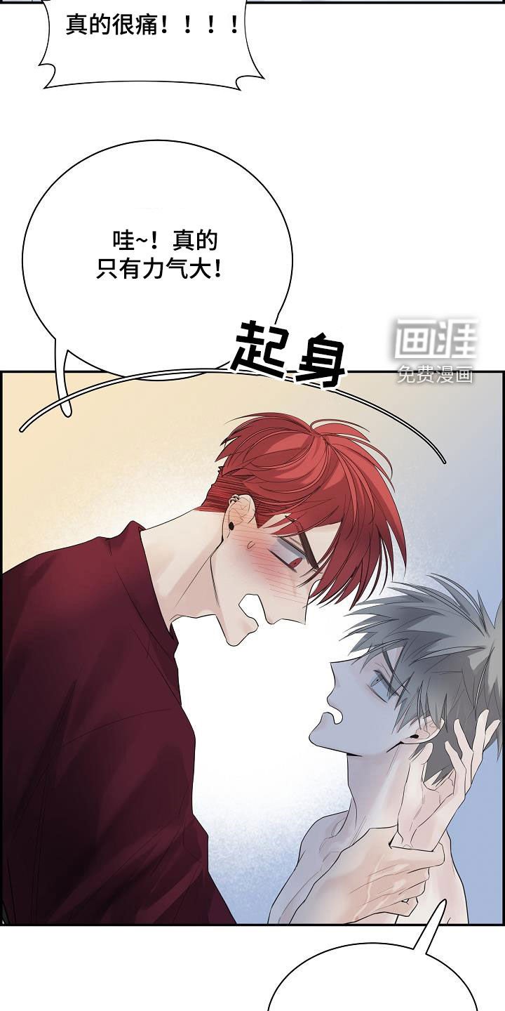 第33章：放开我