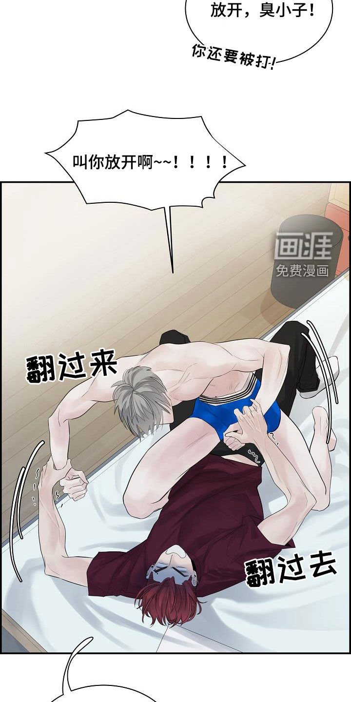 第33章：放开我