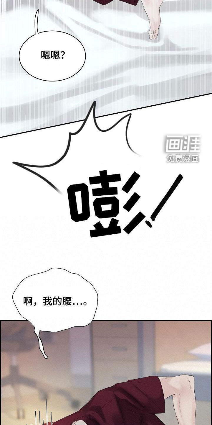 第33章：放开我