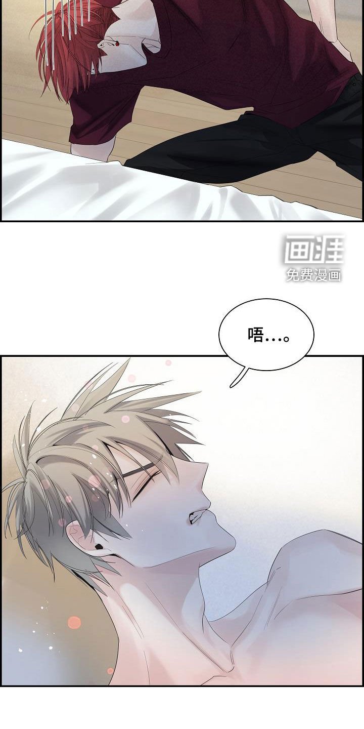 第33章：放开我