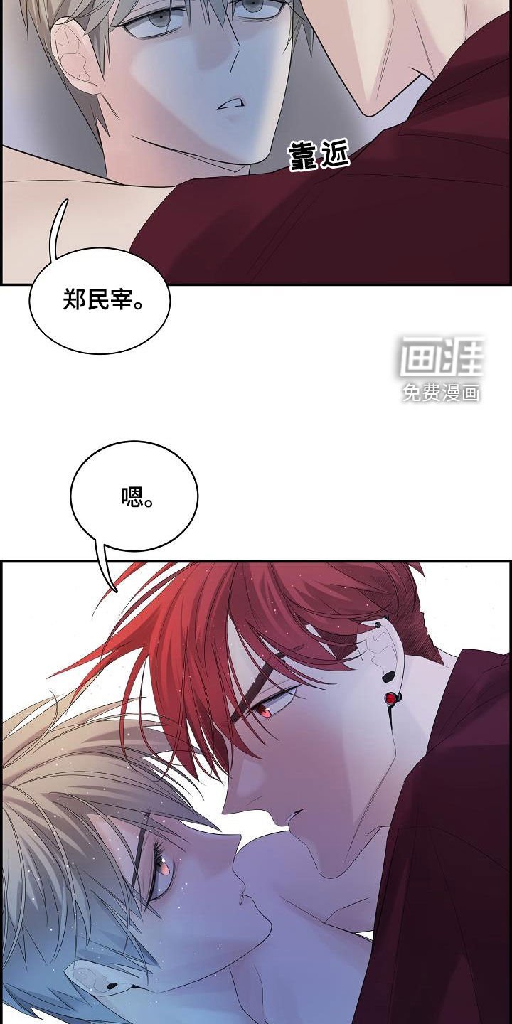 第33章：放开我