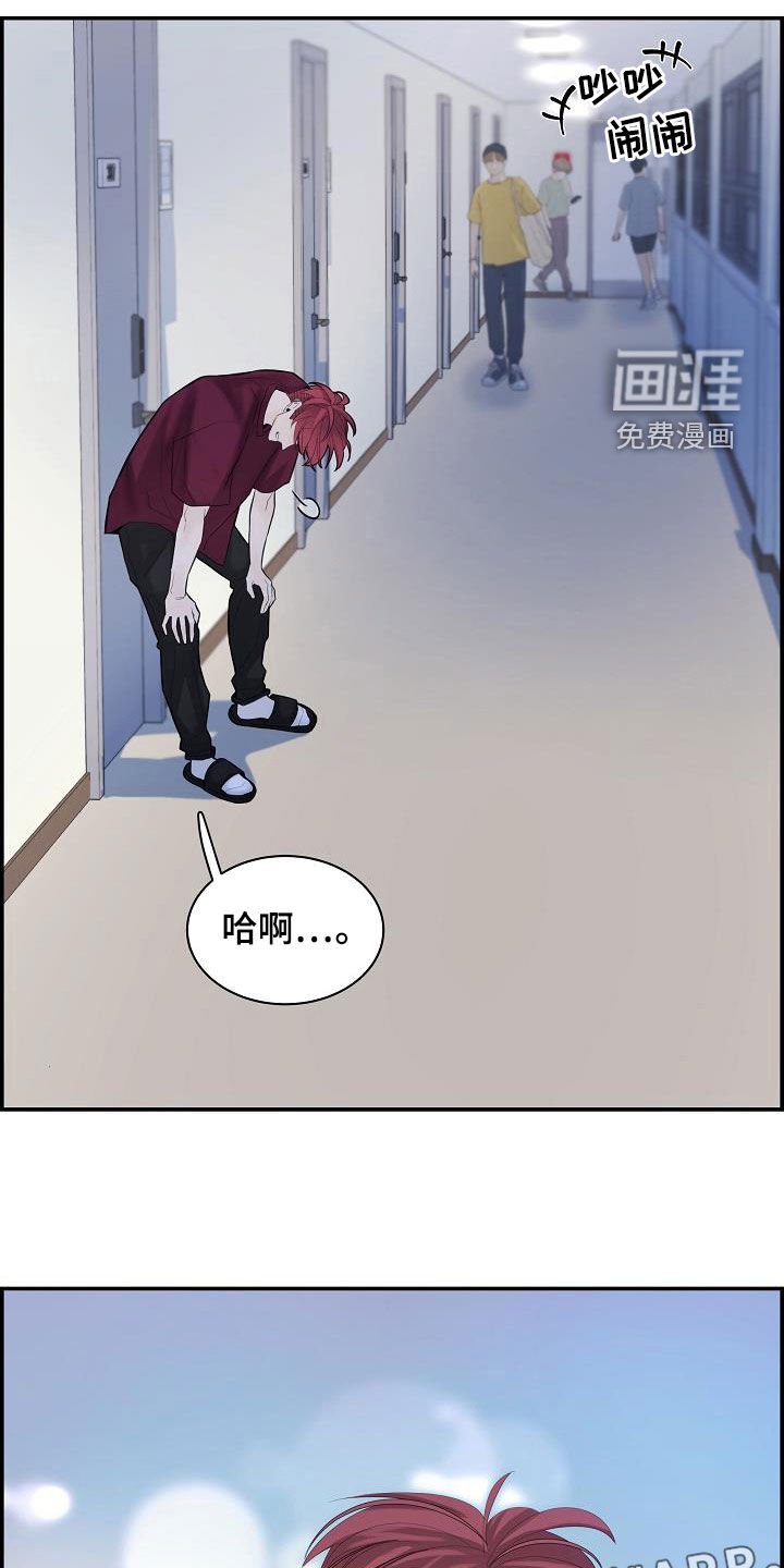 第34章：可爱死了