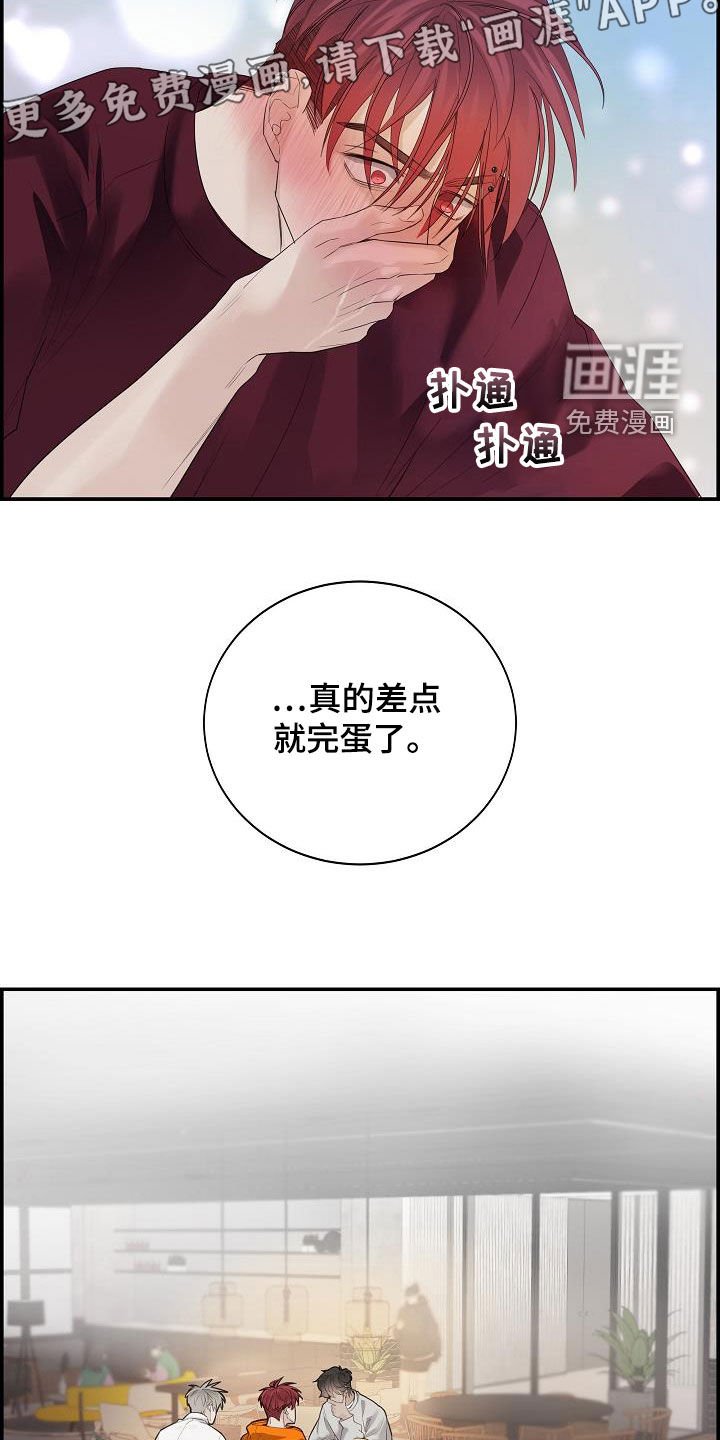 第34章：可爱死了