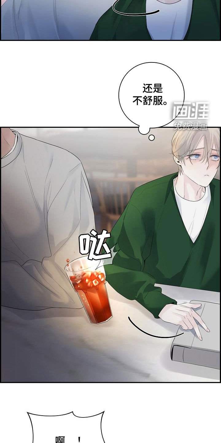 第34章：可爱死了
