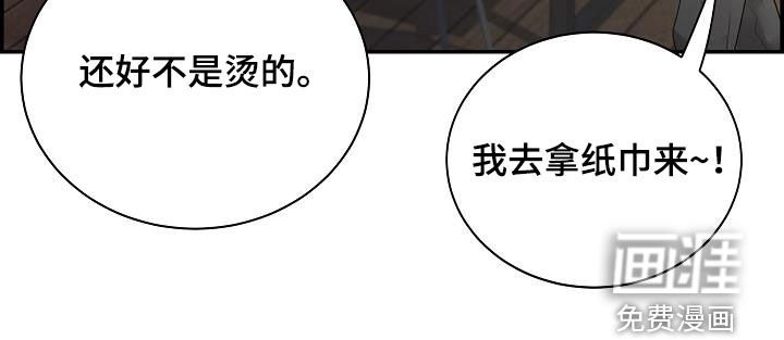 第34章：可爱死了