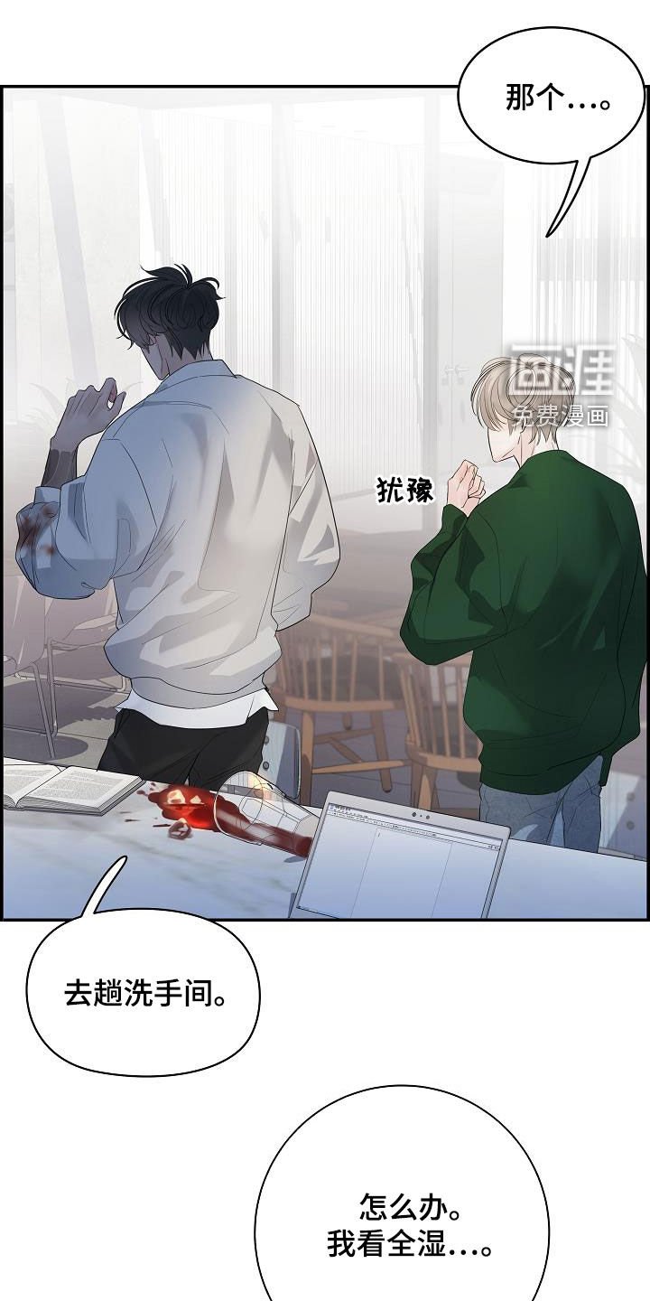 第34章：可爱死了