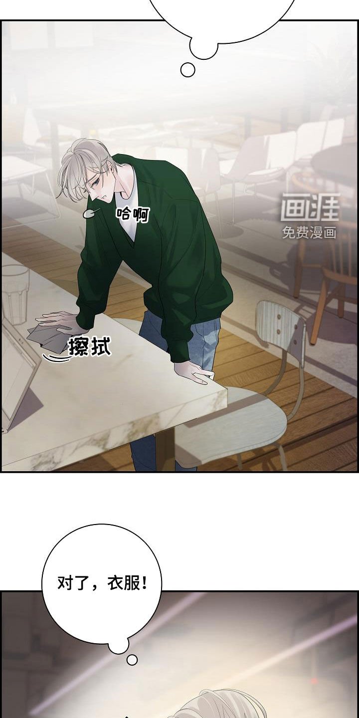 第34章：可爱死了