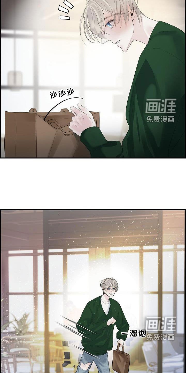 第34章：可爱死了