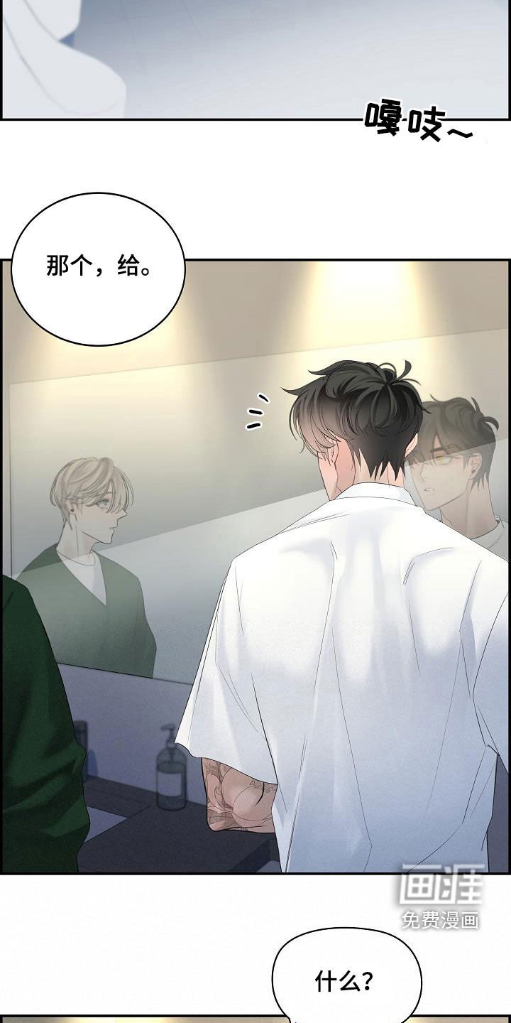 第34章：可爱死了