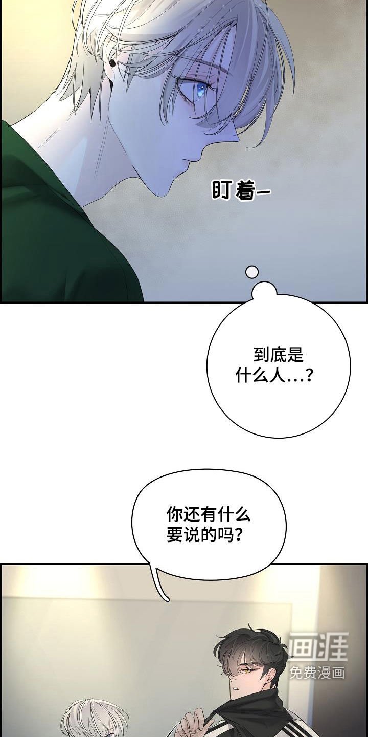 第34章：可爱死了