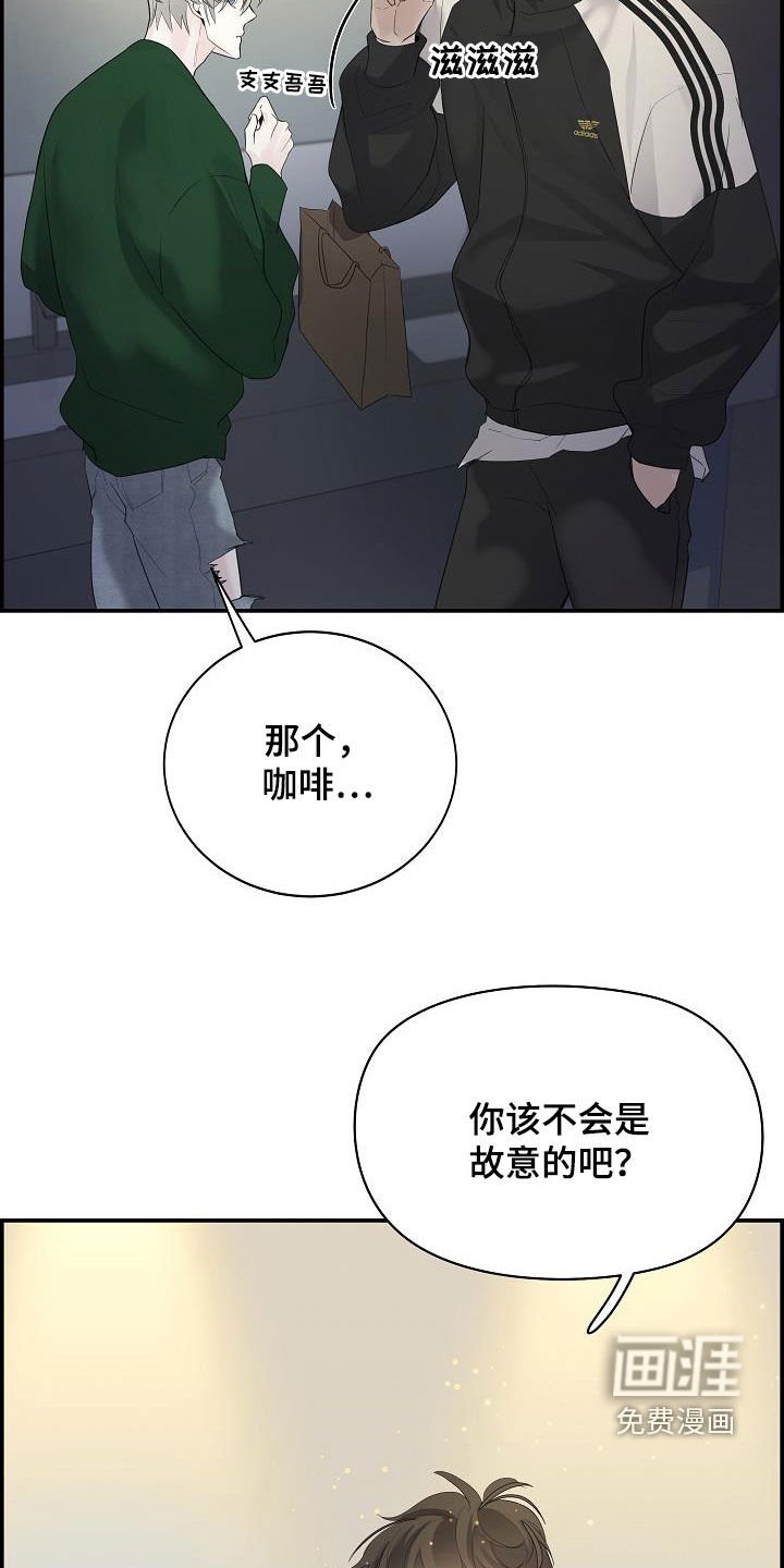 第34章：可爱死了