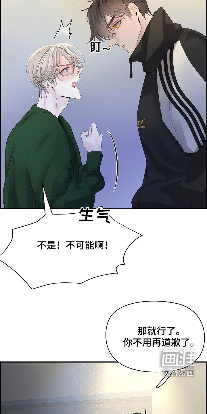 第34章：可爱死了