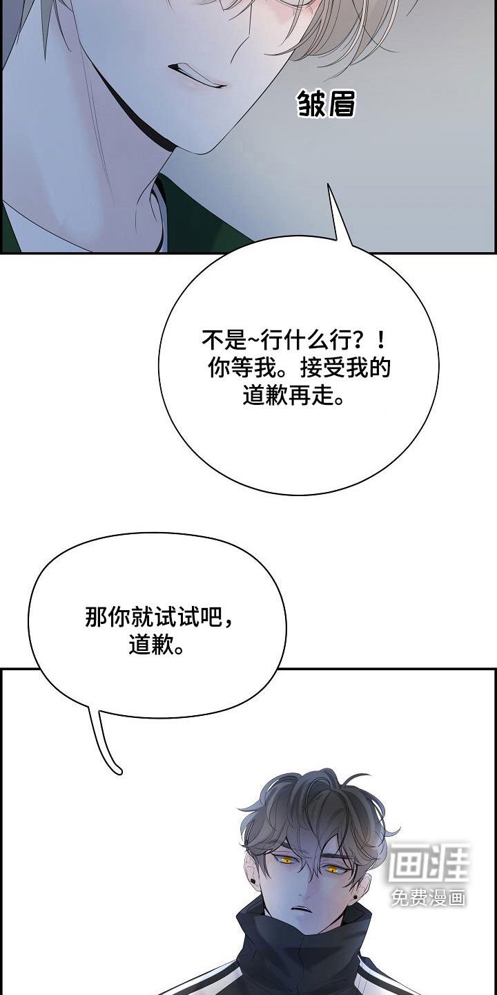 第34章：可爱死了