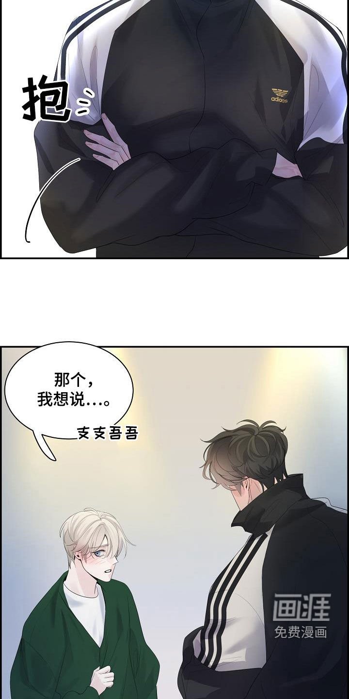 第34章：可爱死了
