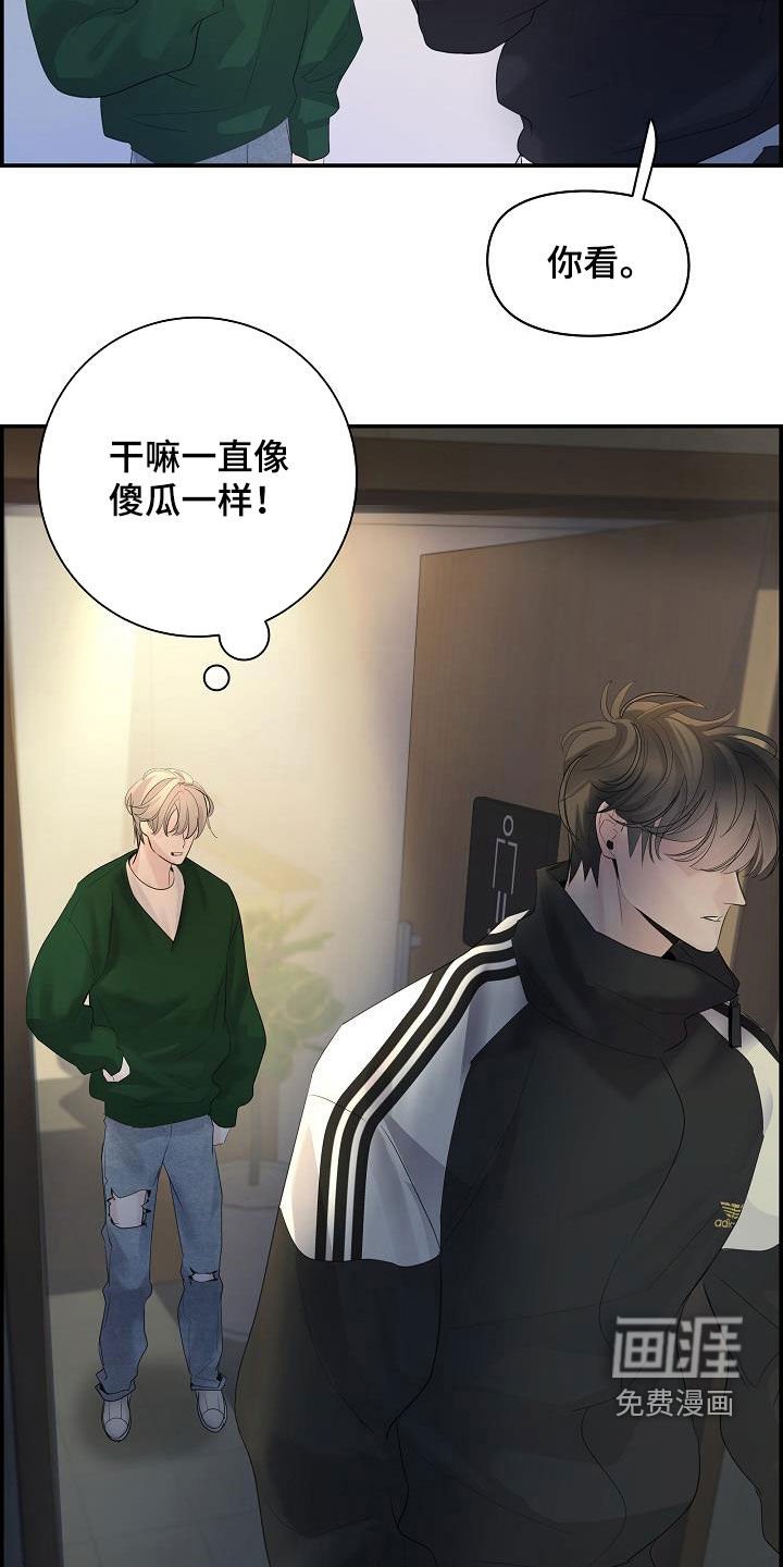 第34章：可爱死了