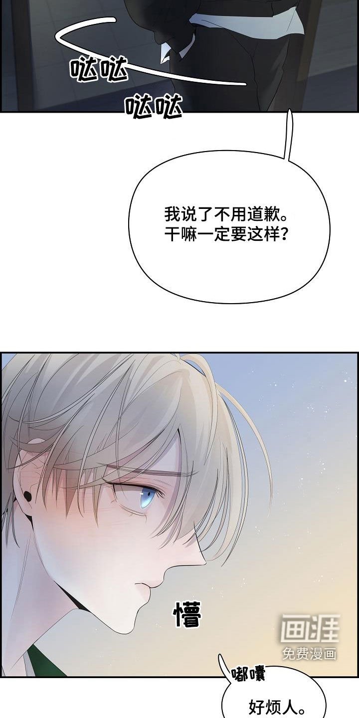 第34章：可爱死了