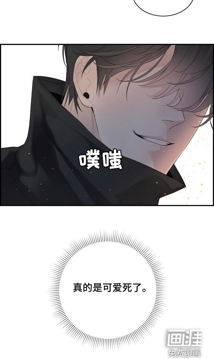 第34章：可爱死了