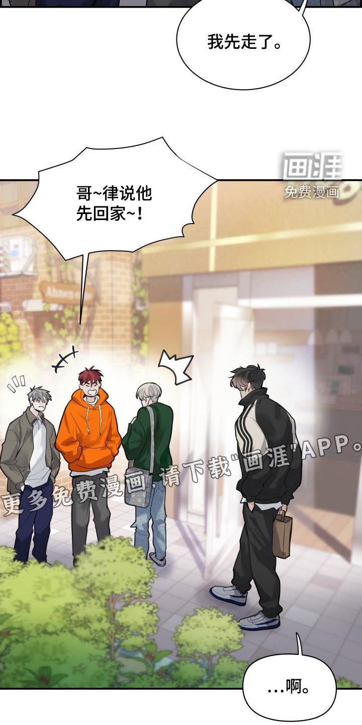 第35章：喝酒