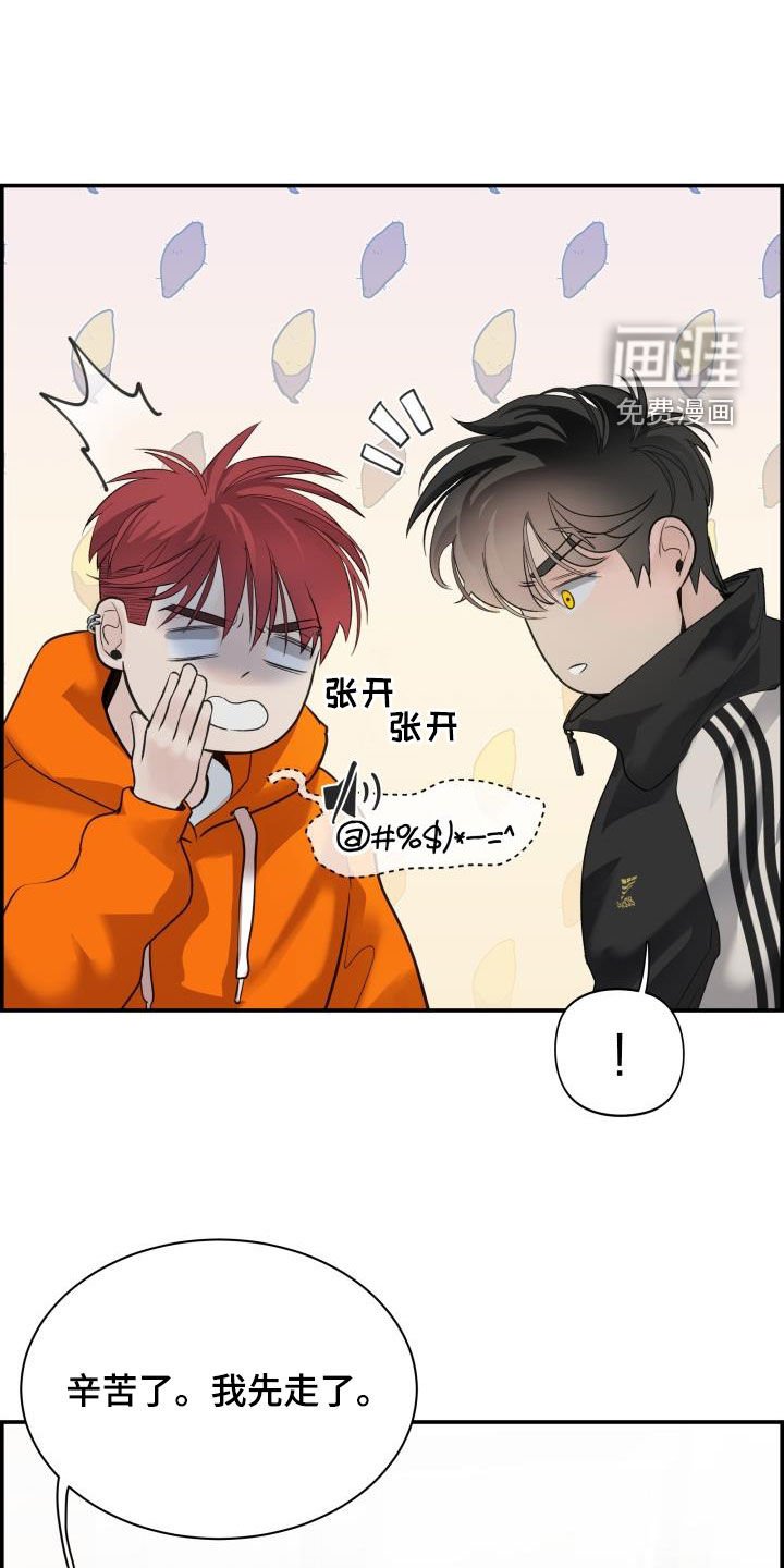 第35章：喝酒