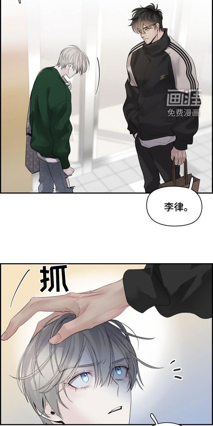 第35章：喝酒