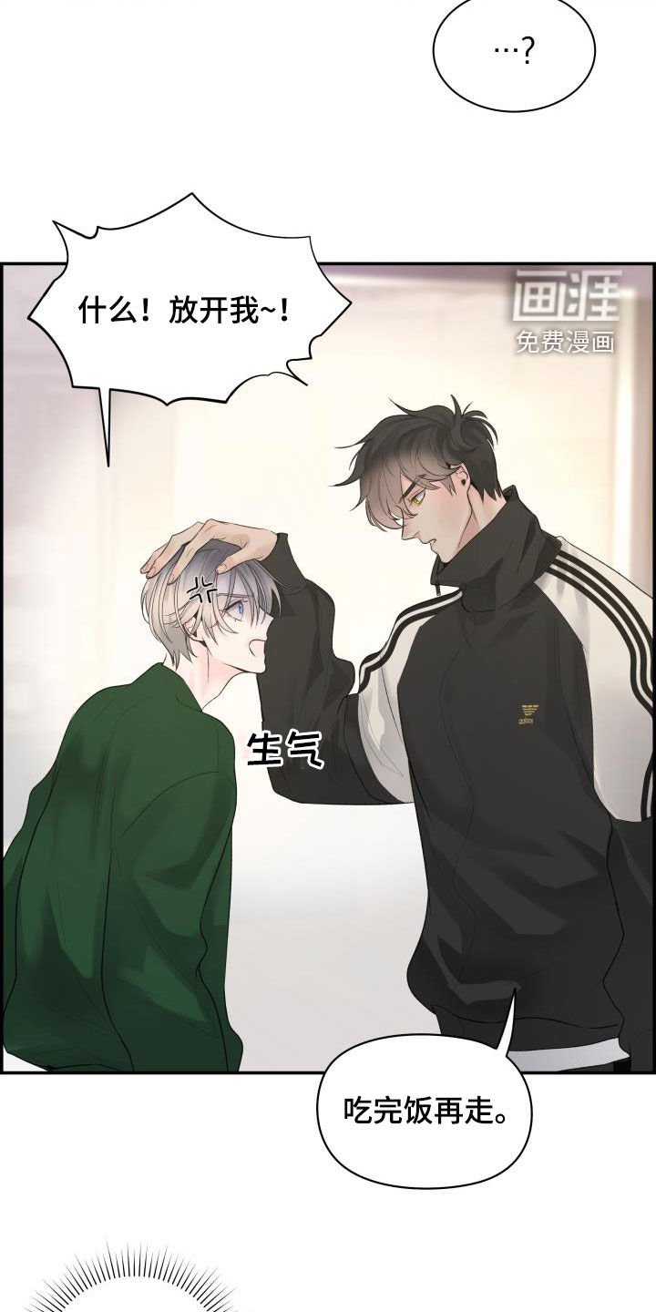 第35章：喝酒