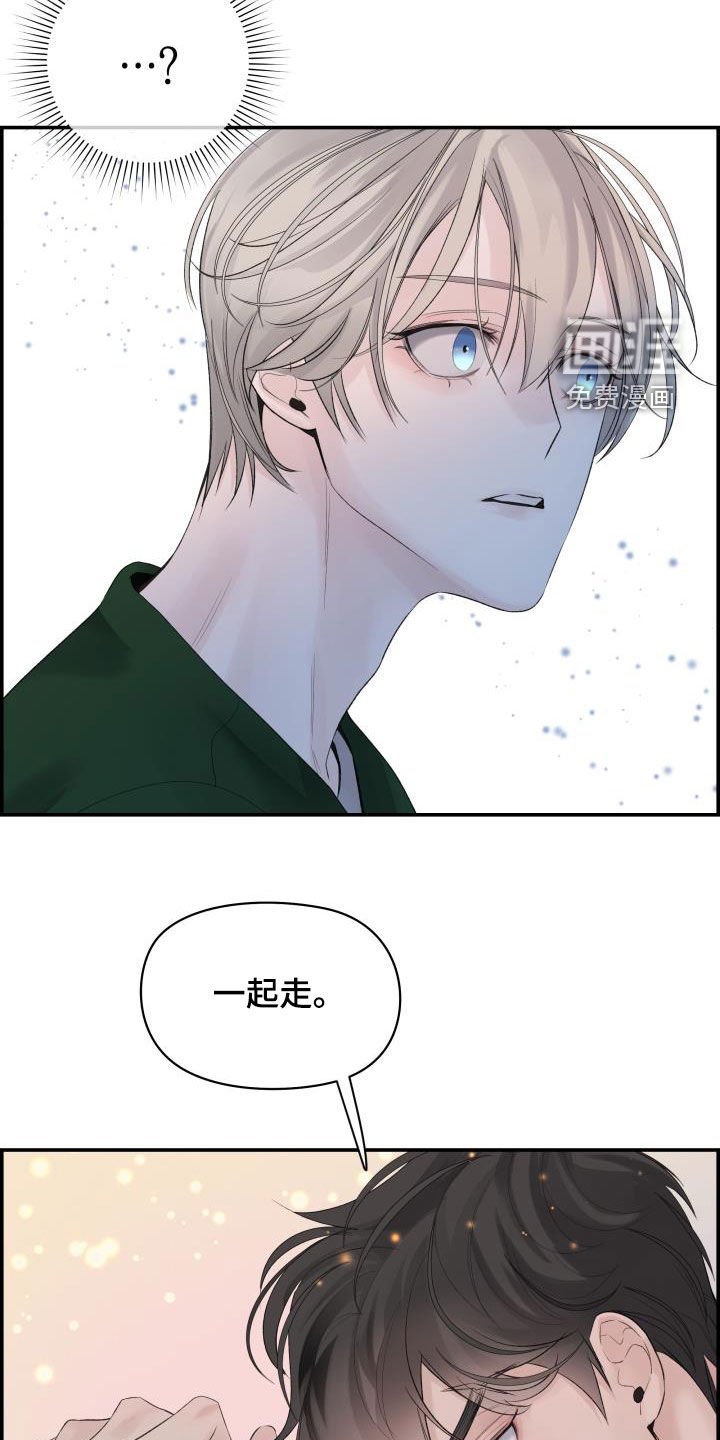 第35章：喝酒