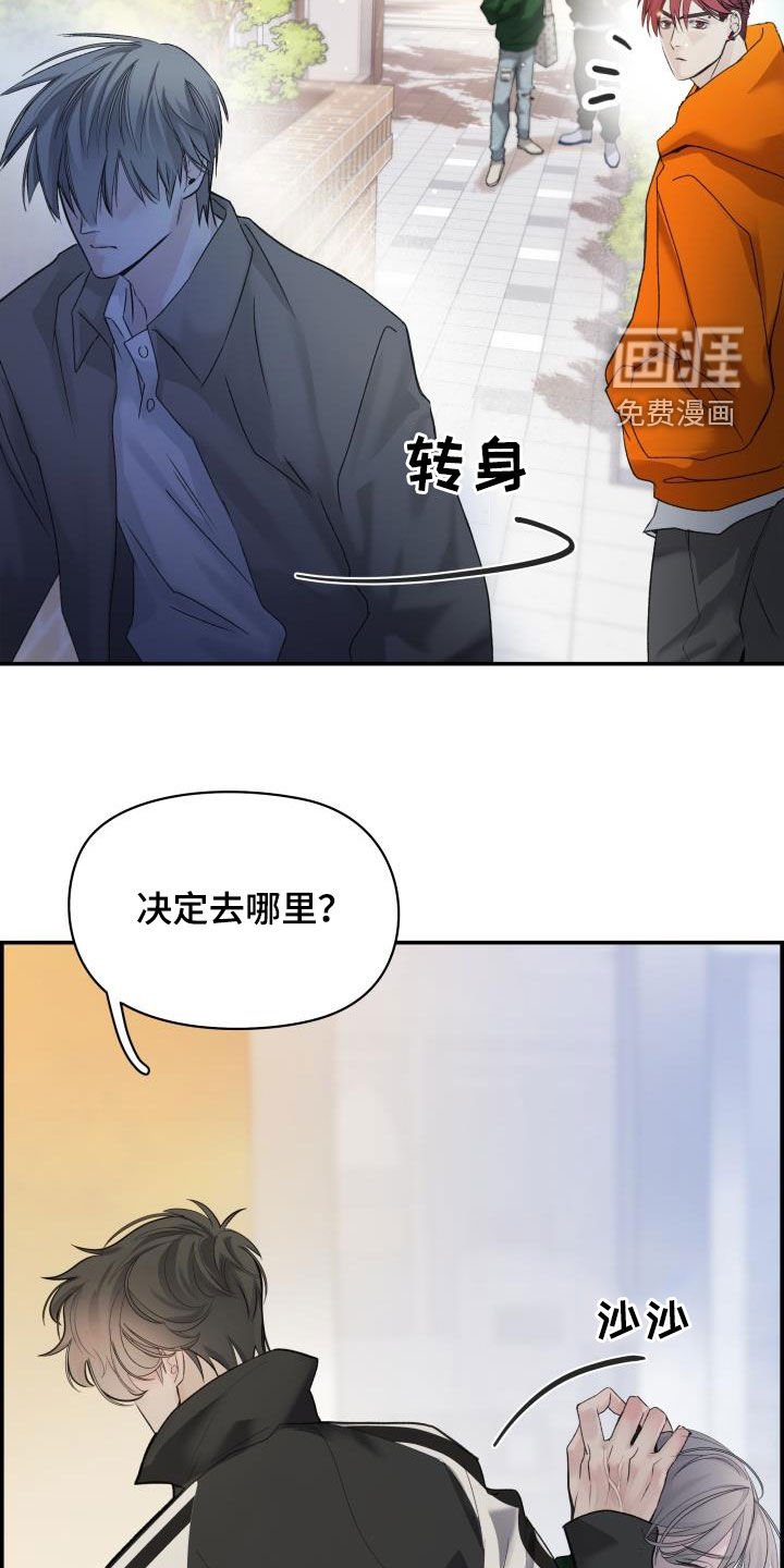 第35章：喝酒