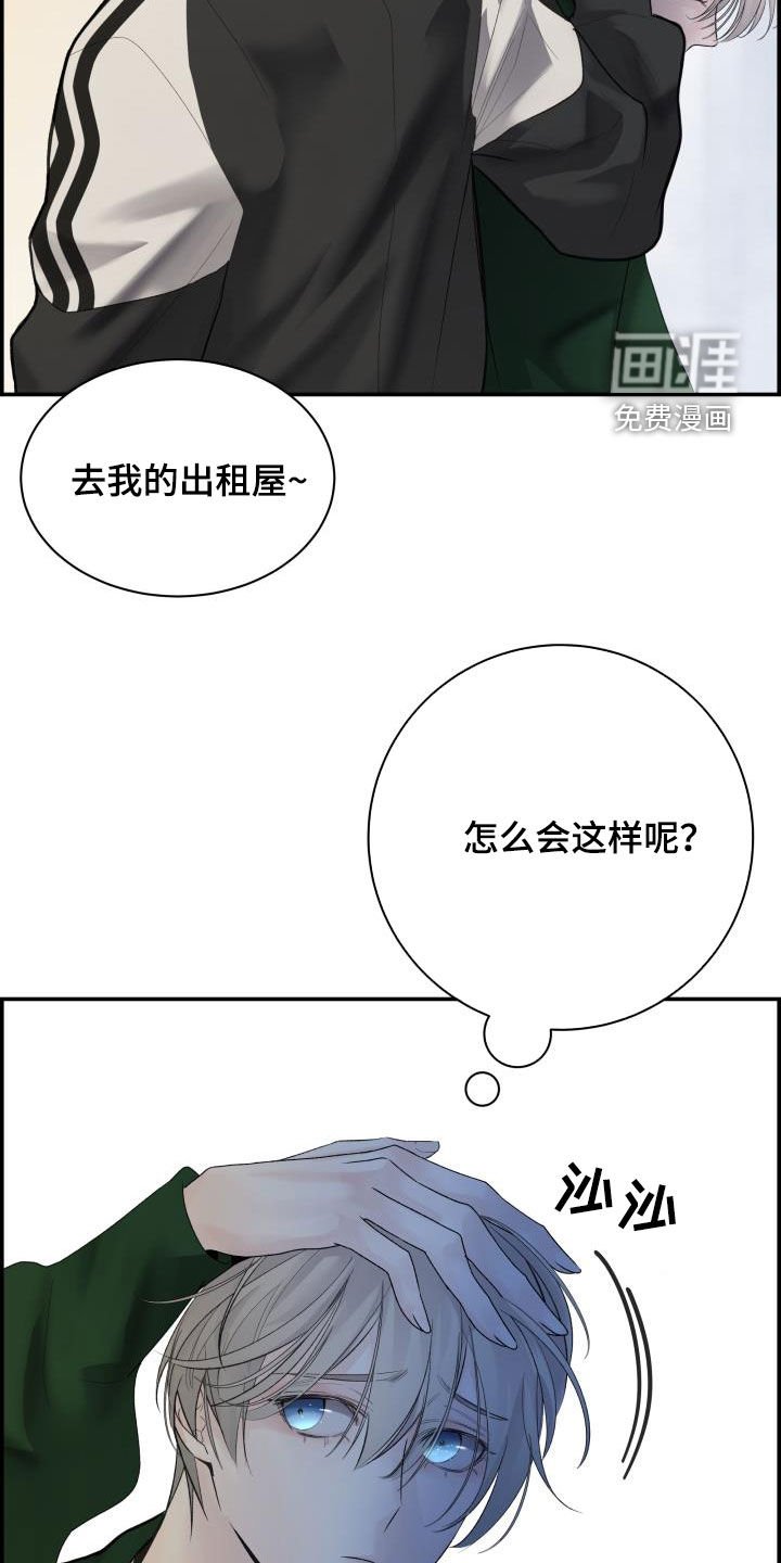 第35章：喝酒