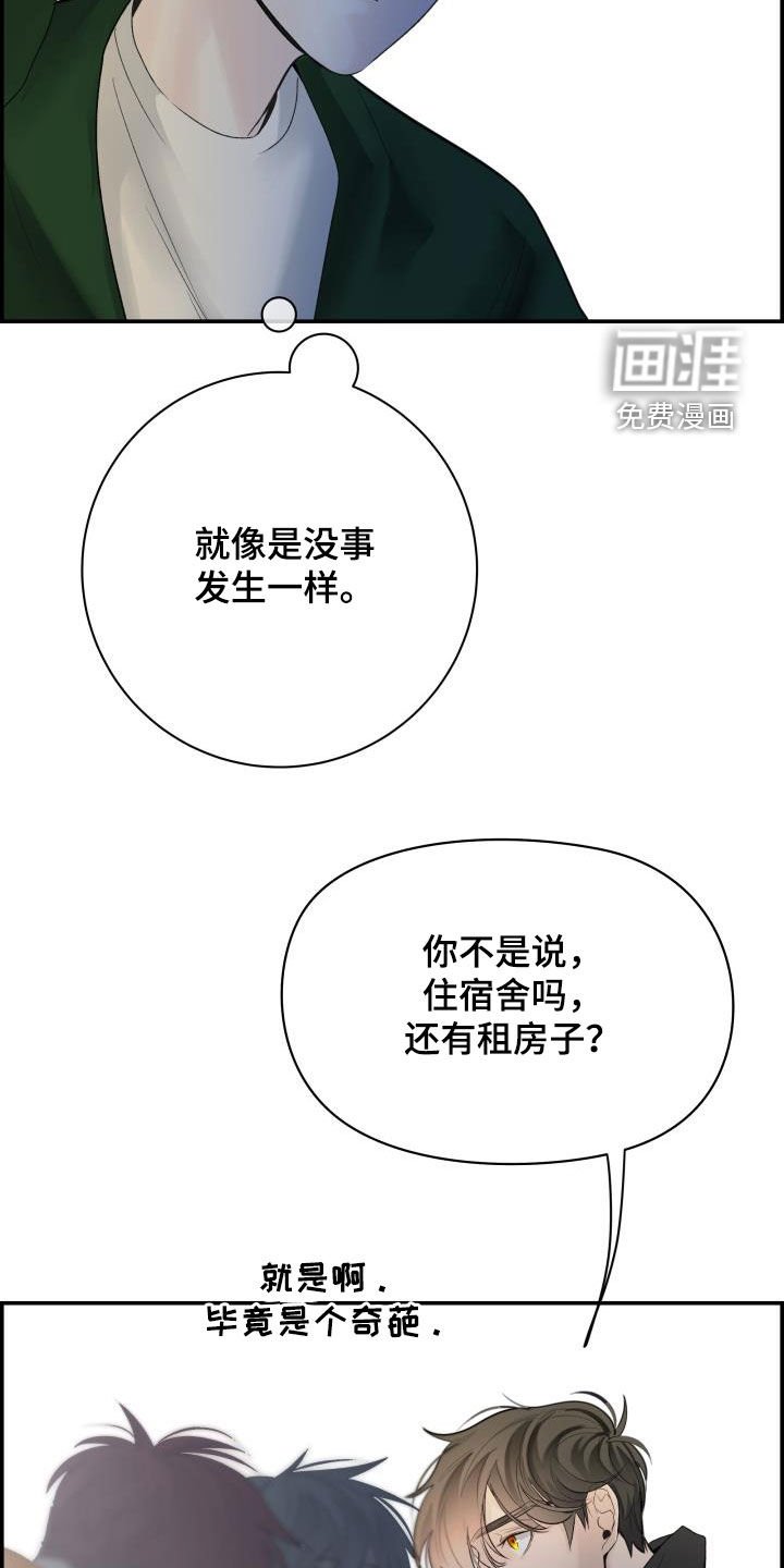 第35章：喝酒