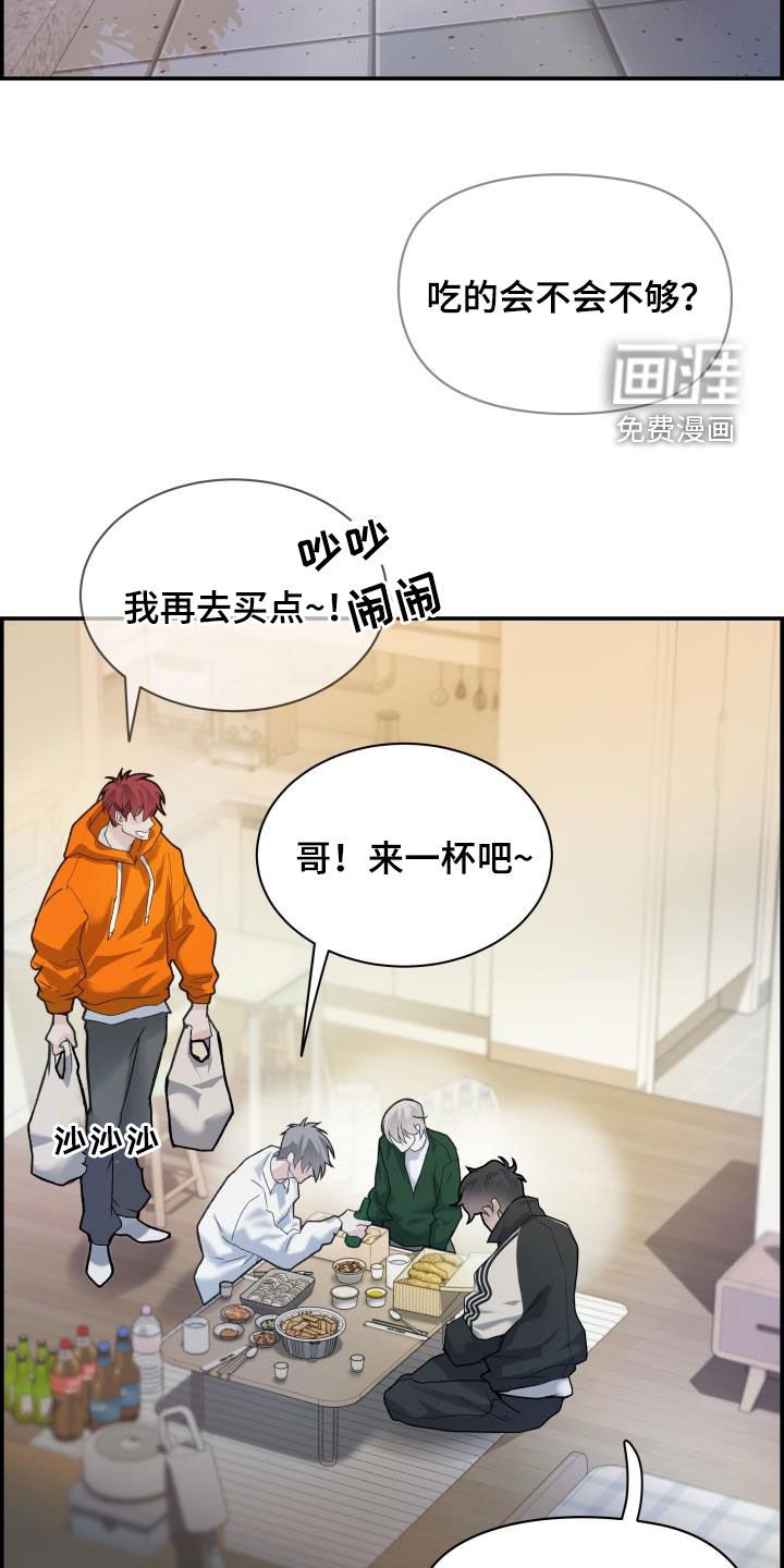 第35章：喝酒