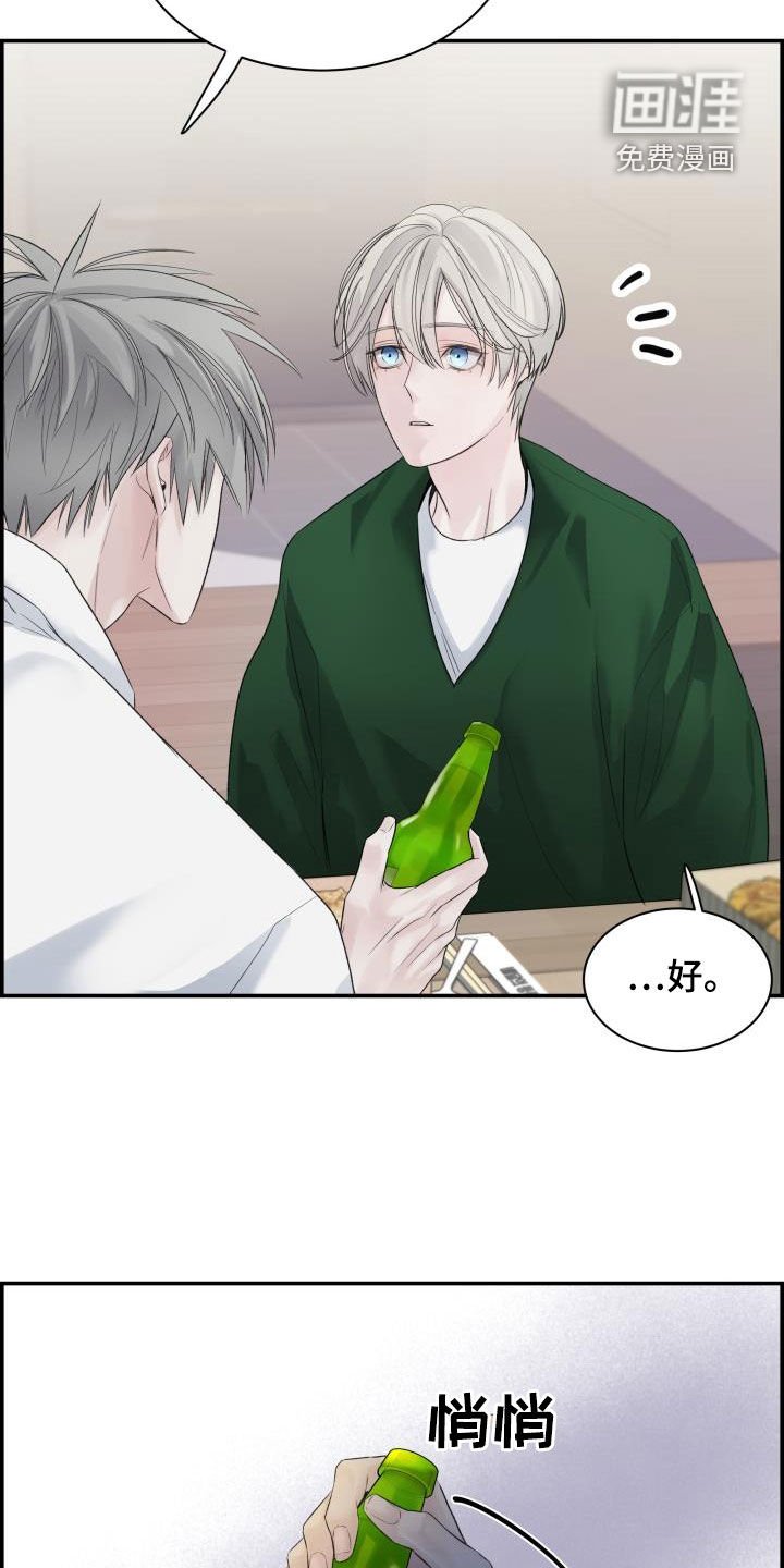 第35章：喝酒