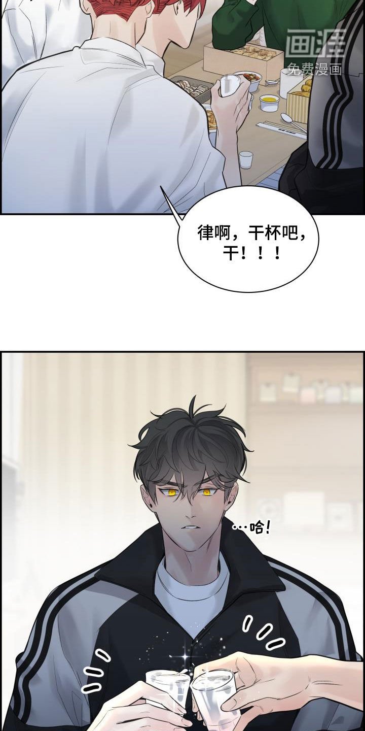 第35章：喝酒