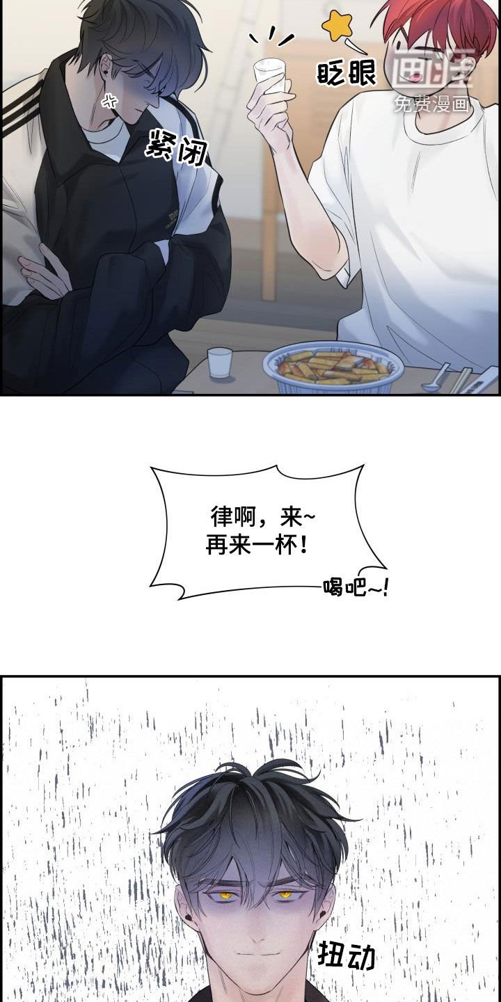 第35章：喝酒
